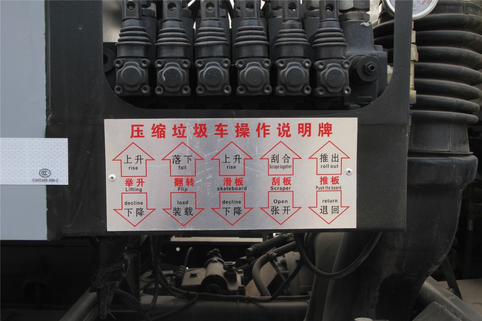 東風(fēng)天錦12-14立方程力壓縮垃圾車(chē) (56)